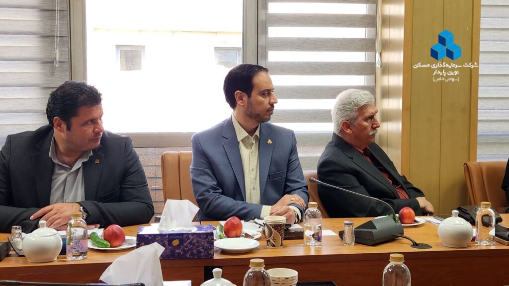 سرمایه