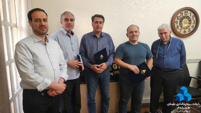 توسعه سازمان