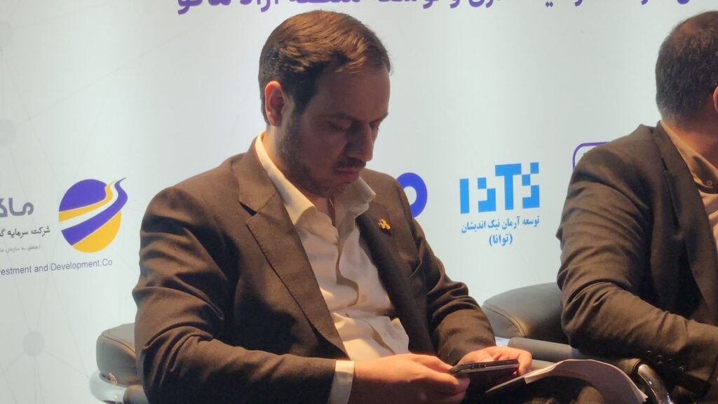 نمایشگاه کیش اینوکس