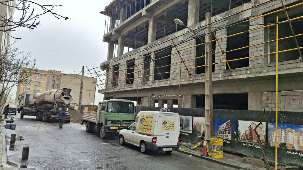 آپادانا تهران